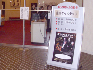 20110217charityconcert03_400.jpg
