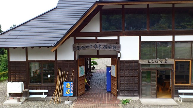 8.16小友ー16ー伝承館入口.jpg
