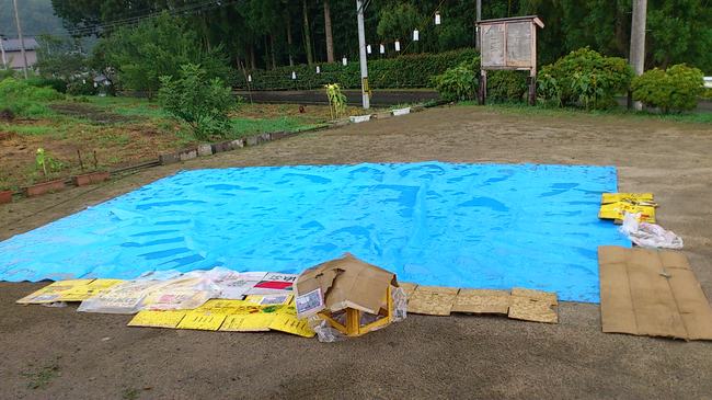 8.16小友ー41ー涙雨もシートの形がひまわりに.jpg