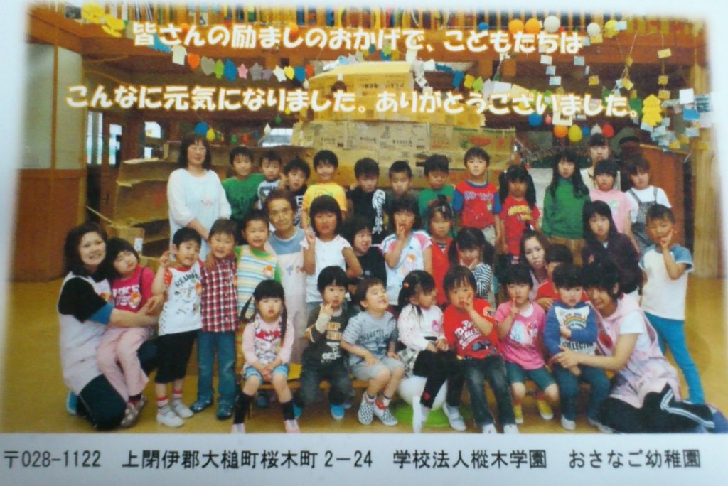大槌町.jpg