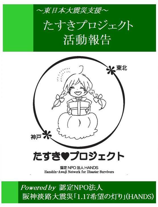表紙.jpg