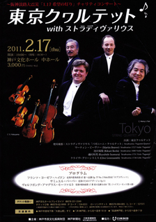 tokyoquartet_600.jpg
