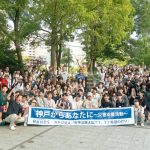 令和6年能登半島地震 被災地支援活動のご報告