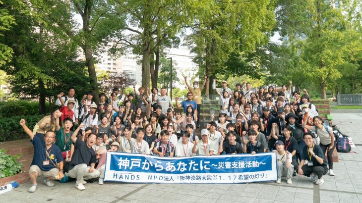 令和6年能登半島地震 被災地支援活動のご報告